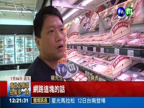 搶攻中元普渡商機 網購平台開戰