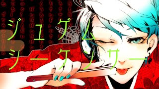 ジュゲムシーケンサー/ぼーかりおどP(noa)+初音ミク【jugemu sequencer】