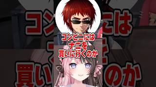 解像度が物凄い参加者に爆笑するひなーのwww【ぶいすぽ/橘ひなの/切り抜き】#madtown #橘ひなの #ぶいすぽ #渋谷ハル #望月ほぐの #天開司