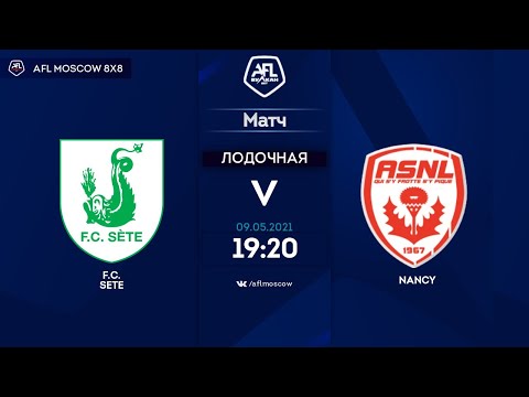 AFL21. France. Ligue 3. Day 4. F.C. Sete - Nancy