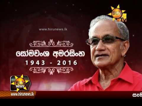 Hiru News 7.00 PM | 2016-06-18