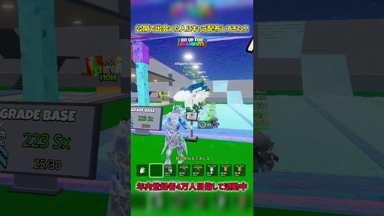 公開で出会った人に弱いキャラ配布してきた!!【フォートナイト】#フォートナイト #fortnite #ブレインロット #brainrot #shorts