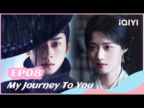 ☁【FULL】云之羽 EP08：Gong Ziyu Cooks Porridge For Yun Weishan | My Journey to You | iQIYI Romance