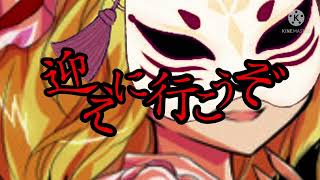狐の嫁入り【東方pv】