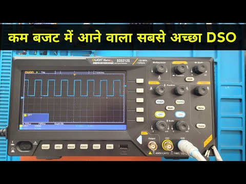 OWON SDS212S Digital Oscilloscope- 120Mhz, 2Channel + Function Generator