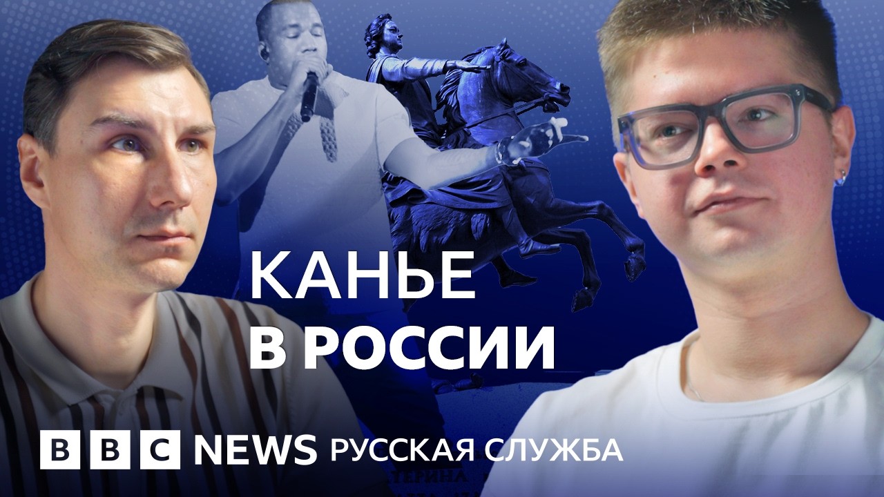 Зачем Канье Уэст едет в Россию? | Видеоподкаст «Что это было»
