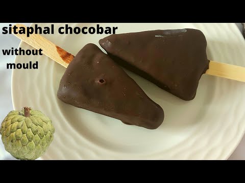 Sitaphal chocobar recipe |no mould chocobar |how to make custard apple chocobar |SNEHAL SHRIGADIWAR