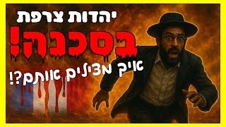 חורבן יהדות אירופה - כיצד ניתן למנוע אותו? ומה משמעות הקיום היהודי בחו"ל בזמננו? | הרב גיא אלאלוף (הרב גיא אלאלוף) - התמונה מוצגת ישירות מתוך אתר האינטרנט יוטיוב. זכויות היוצרים בתמונה שייכות ליוצרה. קישור קרדיט למקור התוכן נמצא בתוך דף הסרטון