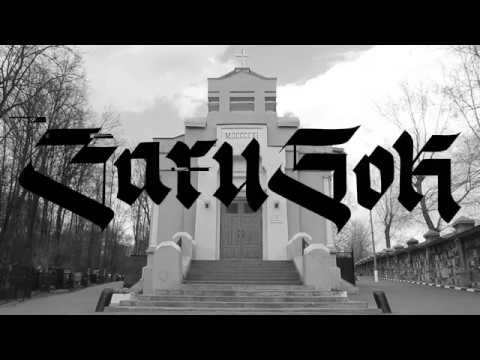Video thumbnail for Побочное (Pobochnoe)