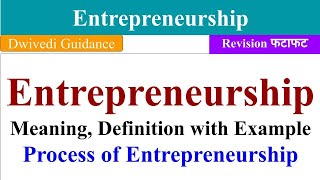 Entrepreneurship Meaning, definition,  Process of Entrepreneurship, entrepreneurship examples, bba