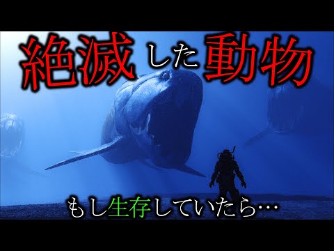 「地獄から来た生き物」: 研究者が恐ろしい生き物を特定