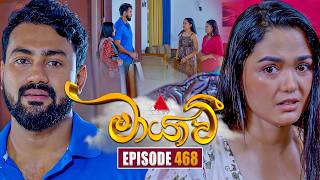 Maayavi (මායාවී) | Episode 468 | 30th June 2026 | Sirasa TV preview image
