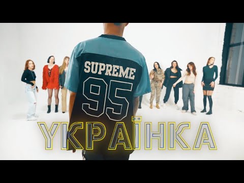 PURPLEH00D - VONA UKRAINKA(OFFICIAL VIDEO)