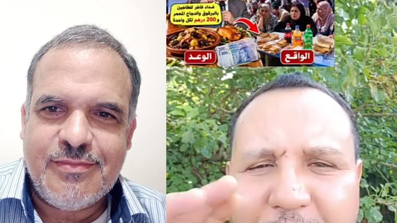 تدخل شرطيات تفريق مظاهرات.أوزين ما عطاش 200 درهم للقطيع ديالو في الحملة الانتخ