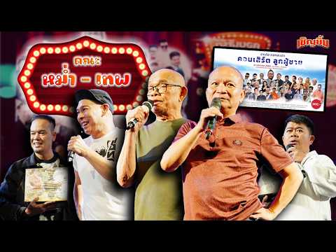 ประมูลาุดฮา 