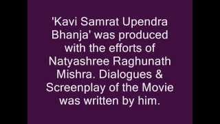 S.Janaki sings...' Bhavani.....' in Movie 'Kavi Samrat Upendra Bhanja'