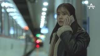 "헷갈리는 중이면 정리해, 나도 그랬으니까" 한승연에게 달려간 신현수 l 열두밤 11회 열한 번째 밤