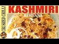 Kashmiri Chicken Biryani Recipe Kashmiri Biryani Kaise Banate Hain How To Make Kashmiri Biryani
