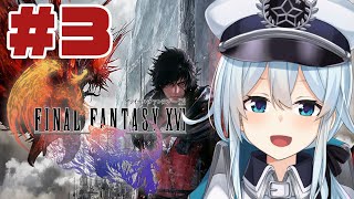 クライヴが悩みを打ち明けるシーン - 【FF16¦#3】ジルを絶対守る、なんか皆死亡フラグたてまくりで怖いです【雪城眞尋/にじさんじ】