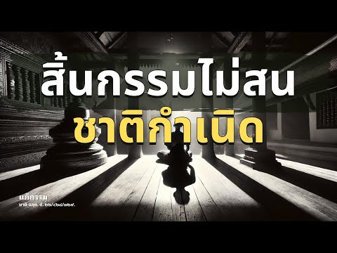 ໝົດກຳບໍສົນຊາດກຳເນີດ