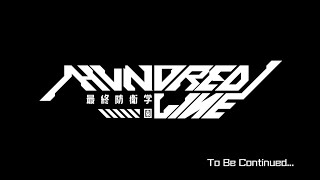 *紅葉 【HUNDRED LINE -最終防衛学園-⑬】95～100日目　ネタバレあり