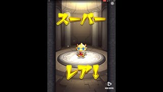 【モンスト】コラボ前忘れないうちに！8月モン玉ガチャ！
