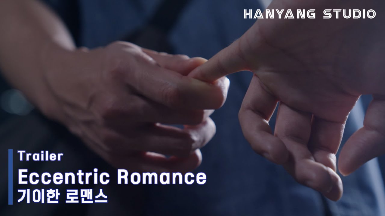 Eccentric Romance - Trailer