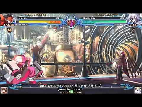 BBCP 2/9/2013 Game Chariot Weekend Tournament Part 2/2