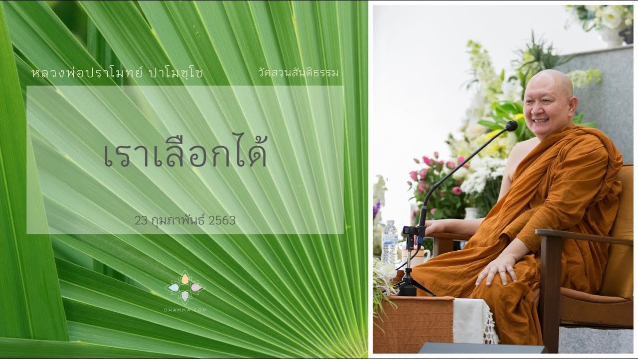 รูปภาพ ดาวโหลด Google Youtube SEO