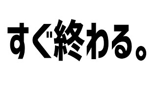 ポケマス