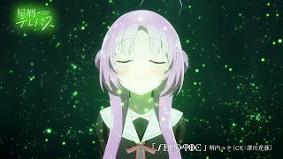 [閒聊] 星靈感應外星語插入曲-spektro 