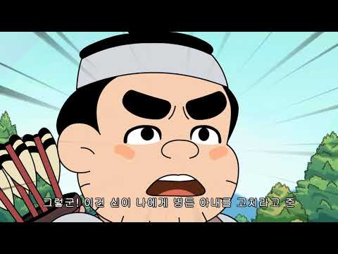 2017 들엄시민 제주어 애니메이션 - 3편: 백록담과 흰사슴(표준어 자막)