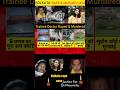 Justice For Dr Moumita News Aajtak Daily News Bharat