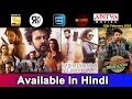 3 New South Movies Now Available In Hindi Max Movie Devaki Nandan Vasu Deva 12th February 2025