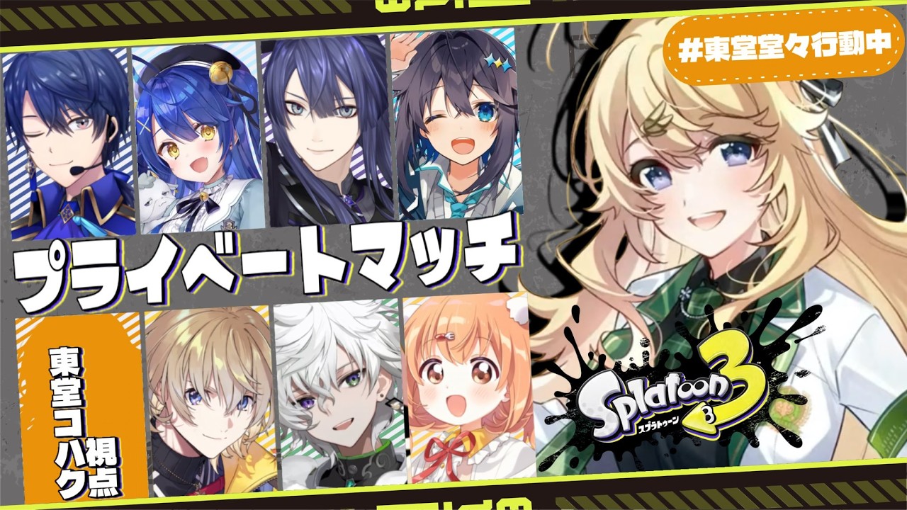 YouTubeサムネイル