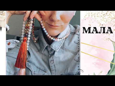 МАЛА 108 бусин #мала #мала108 браслеты из натуральных камней #мала108бусин #натуральныекамни
