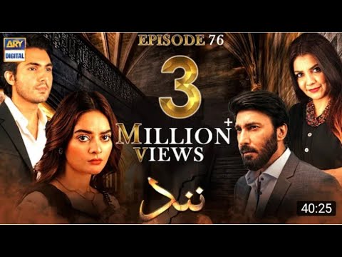 Nand 76 | Nand Episode 76 full epispde