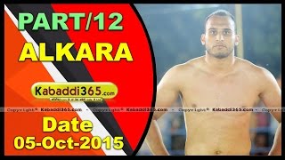 (1) Alkara (Barnala) Kabaddi Tournament 5 Oct 2015