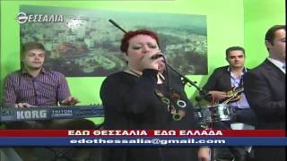 Εδώ Θεσσαλία Εδώ Ελλάδα 28 12 2014