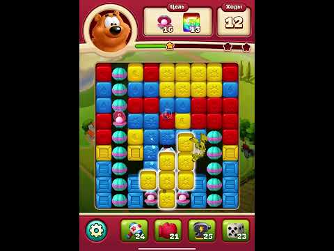 Toon Blast Level 252