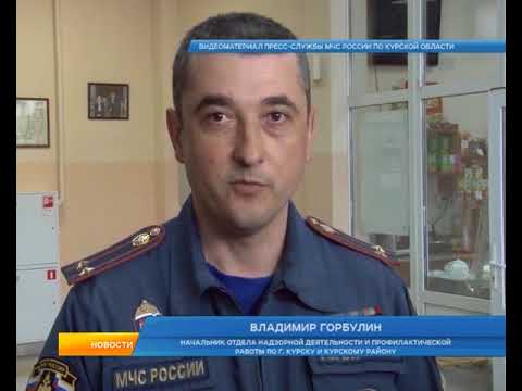 В Курской области продолжаются проверки мест массового пребывания людей