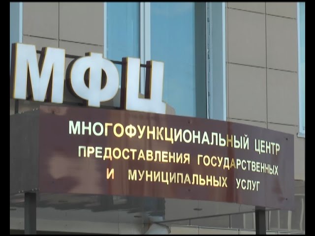Призовое место – за МФЦ, презентация – за «Нурлат-ТВ»