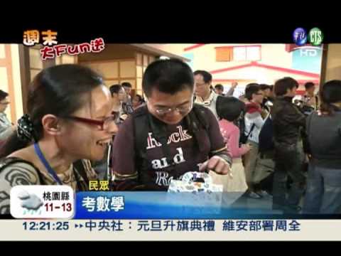 哆啦A夢見客囉! 大人比小孩興奮