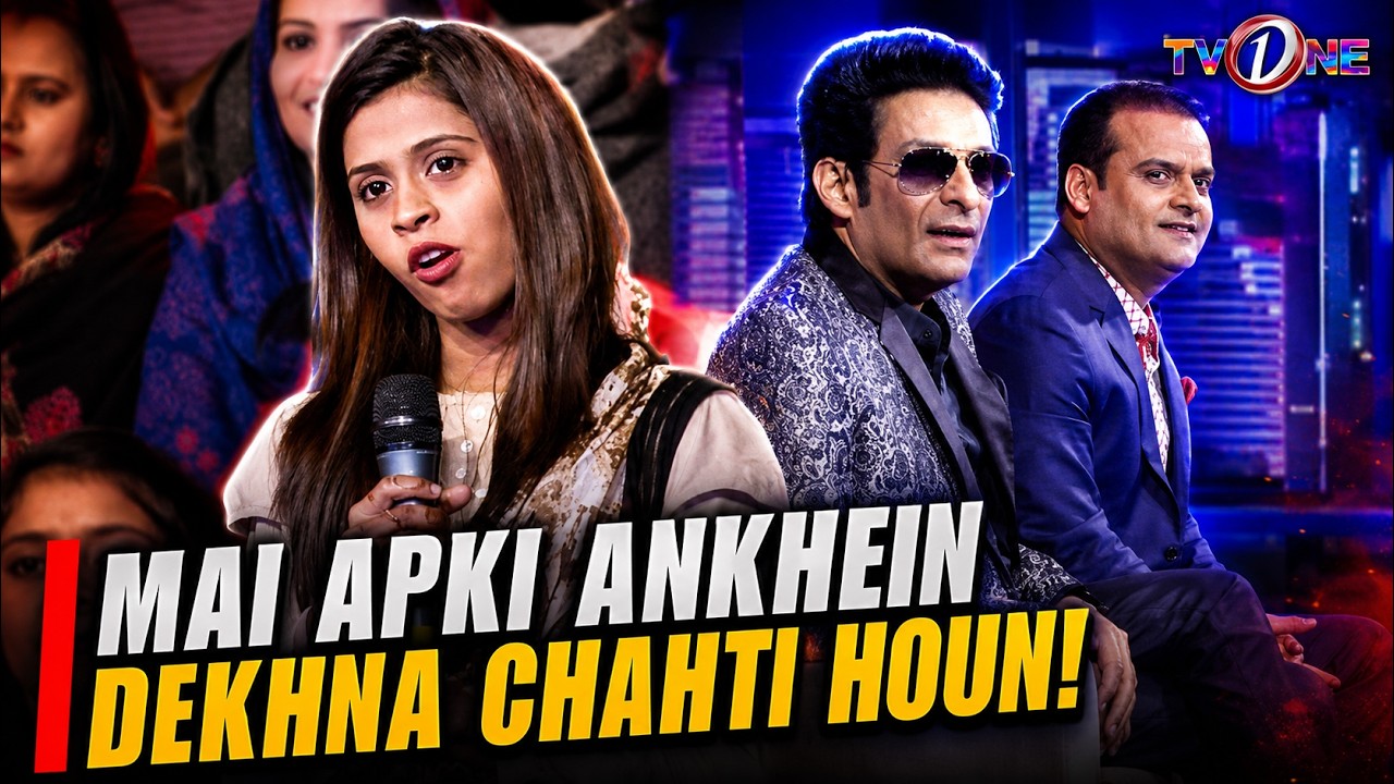 Mai Apki Ankhein Dekhna Chahti Houn! | Barkat Uzmi Special | Best Moments |