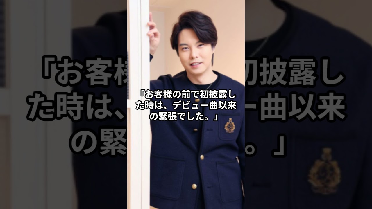 【松尾雄史】師匠・水森英夫を離れた決断——レーモンド松屋と挑んだ新境地『わたし』