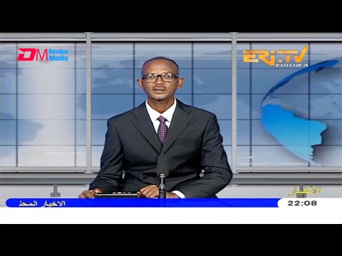 Arabic Evening News for February 4, 2021 - ERi-TV, Eritrea
