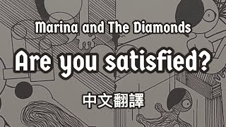 Are You Satisfied? - Marina and The Diamonds (Lyrics)｜中文翻譯｜High achiever dont you see?