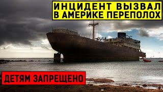 Корабль-призрак с отсеченными головами на борту прибило к берегу! 26.05.2020 ДОКУМЕНТАЛЬНЫЙ ФИЛЬМ HD