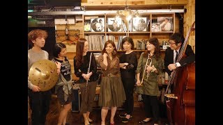 ＜Jazz＞名知玲美Vo 中村健吾B 上長根明子P 酒井麻生代Fl 高澤綾Tp 原島燎平D 加藤咲希Vocal(Cho)