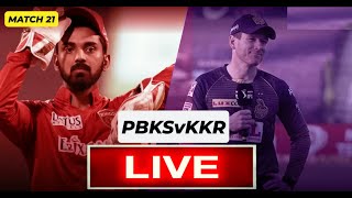 KKR  VS PBKS |KOLKATA KNIGHT RIDERS VS  PUNJAB KINGS  LIVE SCORE | TAMIL COMMENTARY